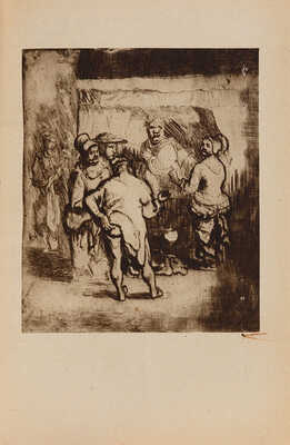 Скаррон П. Комический роман / Перевод, статья, комментарии и библиография Н. Кравцова. М.-Л.: Academia, 1934.